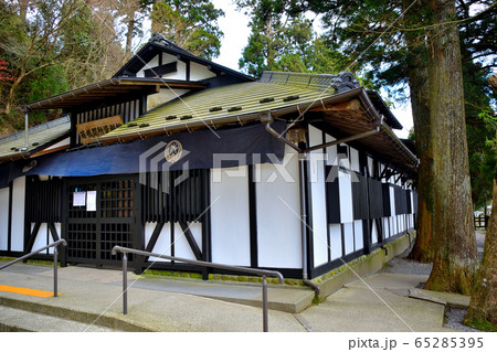箱根関所資料館・箱根関所跡・湖畔の杉並木の脇の建物・神奈川・箱根（１） 65285395