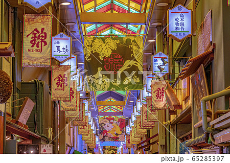 京都　錦市場商店街 65285397