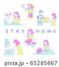 うちで過ごす女の子 65285667