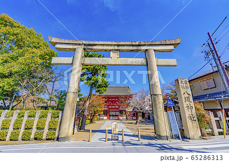 京都　八坂神社　石鳥居　南楼門　 65286313