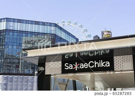 名古屋市中区・栄　栄交差点　サカエチカ　S6b出入り口 日本生命栄町ビル 65287265