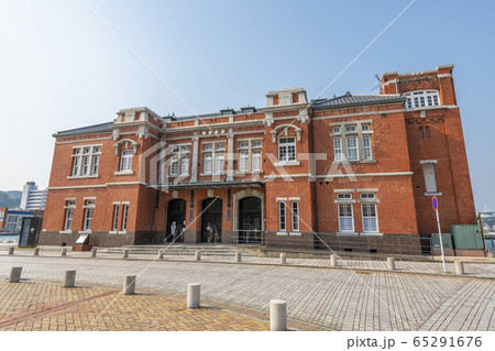 福岡県北九州市門司区 人気の観光地門司港レトロにある旧門司税関 福岡県北九州市門司区 人気の観光地門司港レトロにある旧門司税関 65291676