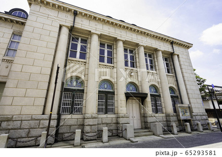 倉敷美観地区　中国銀行　倉敷本町出張所　岡山県倉敷市 65293581