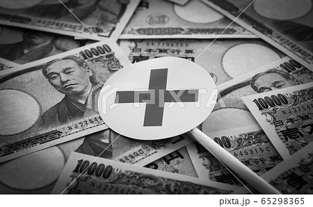 × バツ 一万円札 プラカード お金 現金 紙幣 × バツ 一万円札 プラカード お金 現金 紙幣 65298365