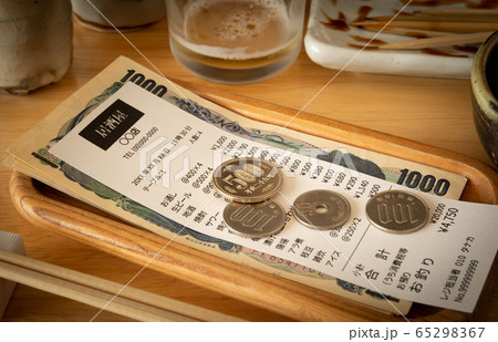 お会計 支払い キャッシュトレー 居酒屋 飲食店 レシート 交際費 お会計 支払い キャッシュトレー 居酒屋 飲食店 レシート 交際費 65298367