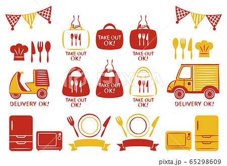 テイクアウト デリバリー お取り寄せ OK セット テイクアウト デリバリー お取り寄せ OK セット 65298609