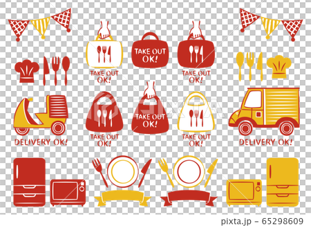 Take-out delivery back-order OK set 65298609