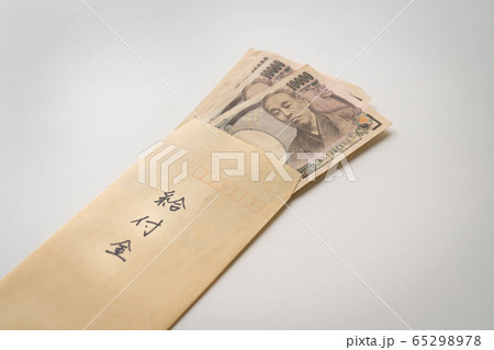 給付金 補助金 給付金 補助金 65298978