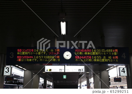 鹿児島本線　博多駅（発車標） 65299251