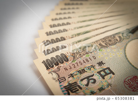 10万円 一万円札 紙幣 経済対策 10万円 一万円札 紙幣 経済対策 65308381