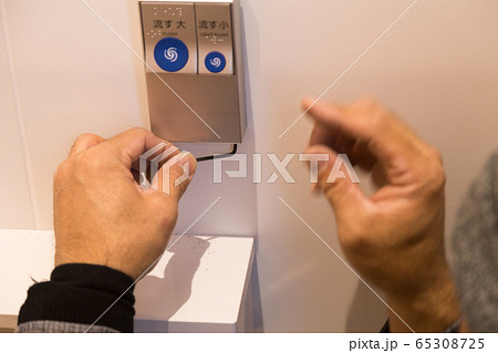 リモコン取付 リモコン取付 65308725