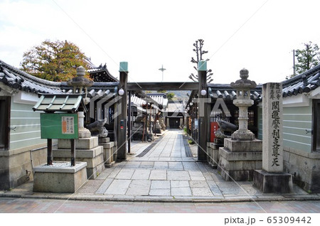 京都・摩利支尊天 京都・摩利支尊天 65309442