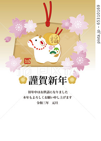 2021年　丑年　年賀状　土鈴　絵馬　さくら　イラスト　縦 65310169