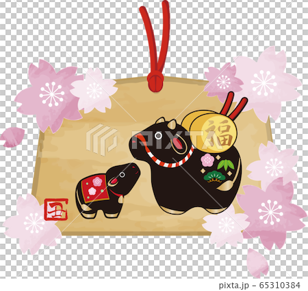 2021 oxen year material New Year's card material clay bell ema veal sakura illustration vertical 2021 oxen year material New Year's card material clay bell ema veal sakura illustration vertical 65310384