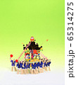 祭り神輿 65314275