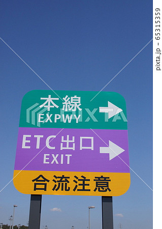 看板 看板 65315359