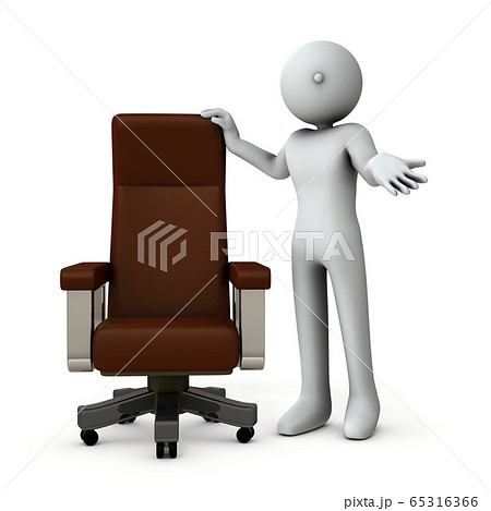 重役の公募 65316366