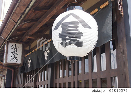 清水次郎長生家 65316575