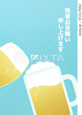 残暑見舞い-ビール 65317662
