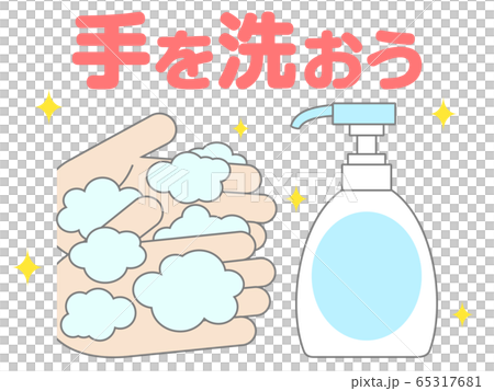Hand wash 65317681
