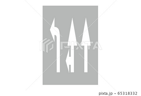 指示標示進行方向 65318332