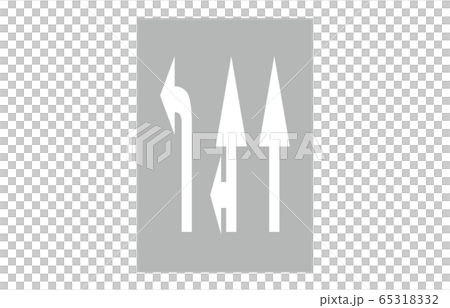 指示標示進行方向 65318332