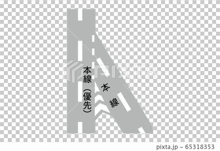 法規標記優先乾道 法規標記優先乾道 65318353