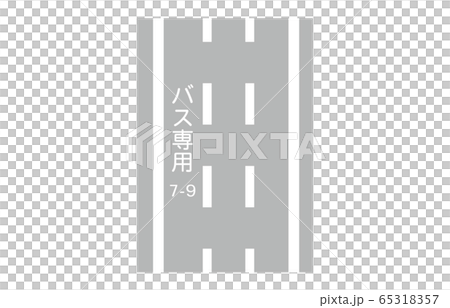 Restricted sign lane Restricted sign lane 65318357