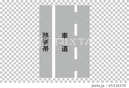 監管路邊帶 監管路邊帶 65318370