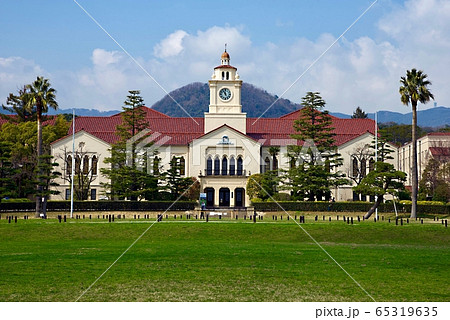 関西学院大学 65319635