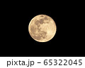 満月 65322045