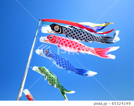 鯉のぼり 鯉のぼり 65324149