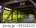 京都東福寺 新緑の臥雲橋 65326123
