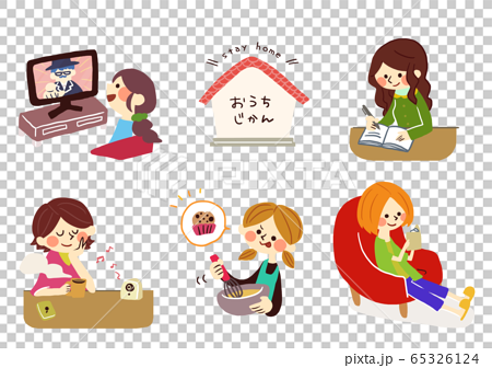 Stay Home Household People People At Home How Stock Illustration