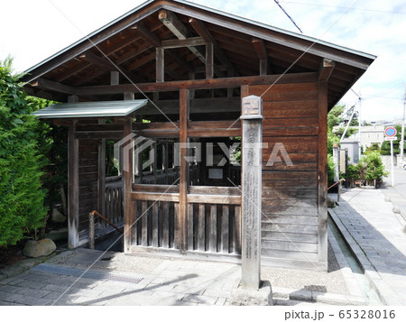 富田の清水 65328016