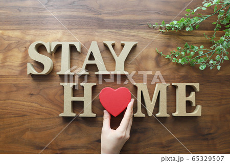 STAY HOME(家にいよう) STAY HOME(家にいよう) 65329507