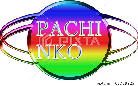Japanese meaning slot is listed. Beautiful 65329825