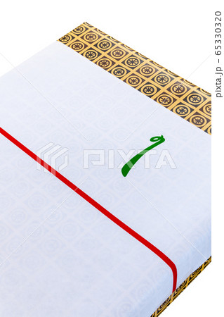 贈答品 贈り物 文字のし 贈答品 贈り物 文字のし 65330320