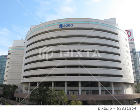 そごう横浜 65331854