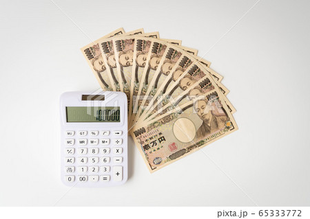 給付金 補助金 10万円 給付金 補助金 10万円 65333772