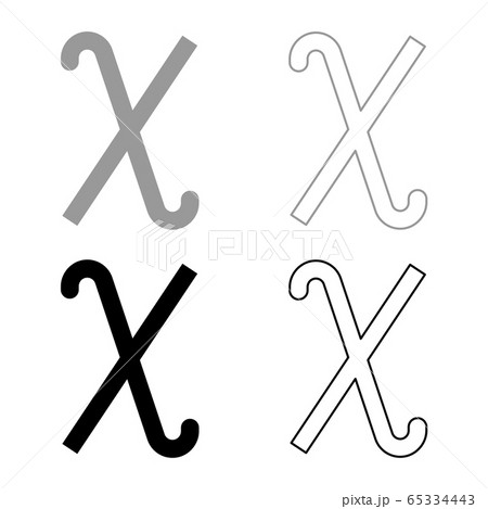 Chi greek symbol small letter lowercase font icon  65334443