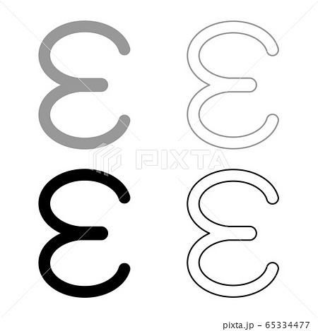 Epsilon greek symbol small letter lowercase font Epsilon greek symbol small letter lowercase font 65334477