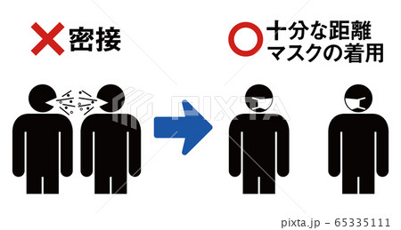 密接 会話 アイコン 密接 会話 アイコン 65335111