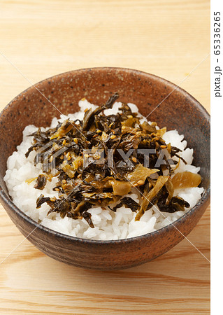 高菜のあ油炒め 高菜のあ油炒め 65336265