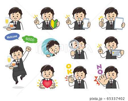 ウェイターの男性バリエーション 初心者マーク スマートフォン タブレット 虫眼鏡 クレジットカードのイラスト素材