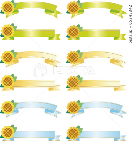 ひまわり 夏 リボンテープ タイトル 見出し イラスト素材セットのイラスト素材