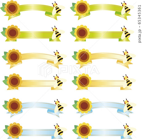 ひまわり ミツバチ 夏 リボンテープ タイトル 見出し イラスト素材セットのイラスト素材