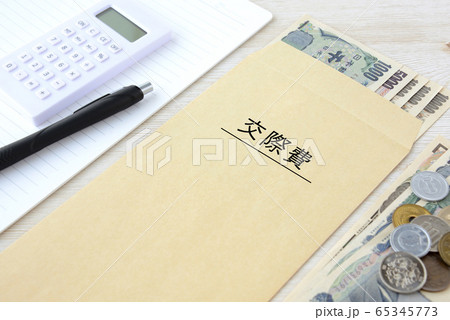家計・交際費の管理イメージ 65345773