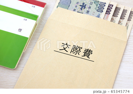 家計・交際費の管理イメージ 65345774