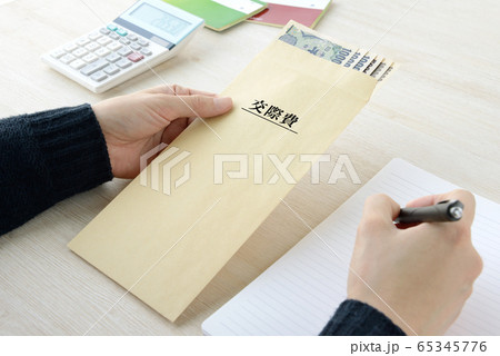 家計・交際費の管理イメージ 65345776